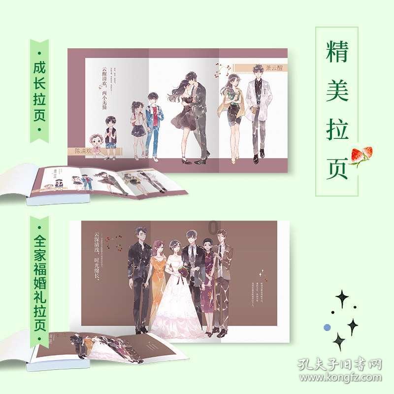 20x加括号8+-x括号乘12=112解方程？游戏画面
