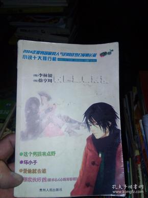 中华秋沙鸭连续17年在江西龙虎山越冬