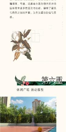 ［新时代 新征程 新伟业］为中国式现代化贵州实践提供强劲科技支撑