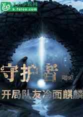 春节开新能源车回家好不好充电？四川高速：最大间距66公里就有充电桩