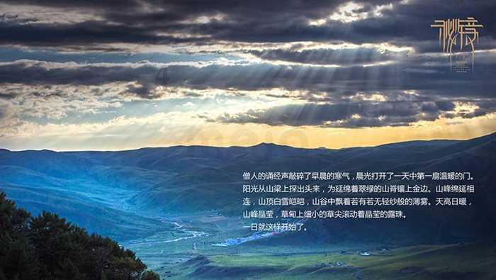 你最怀念小时候吃过的哪道食物？游戏画面