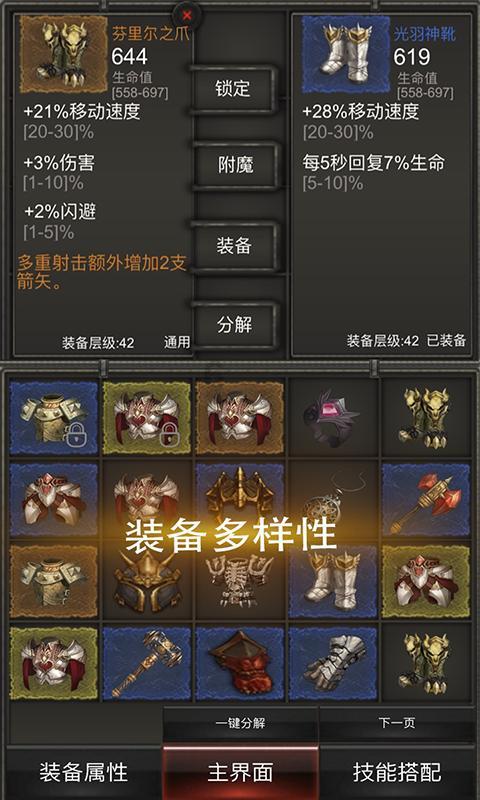 逃离弗农的房子