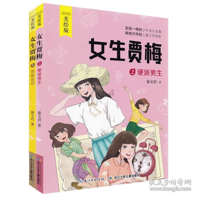 蓝狐视频