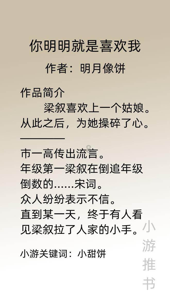 篮球大师