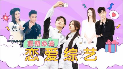 夏日的婚礼
