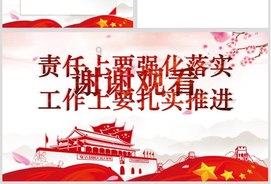 华为手机DRA-ALOO怎么锁定后台？游戏画面