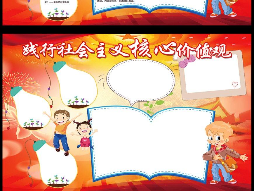 逆境英雄降临