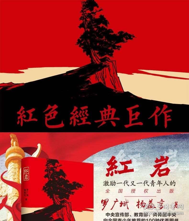 双重间谍