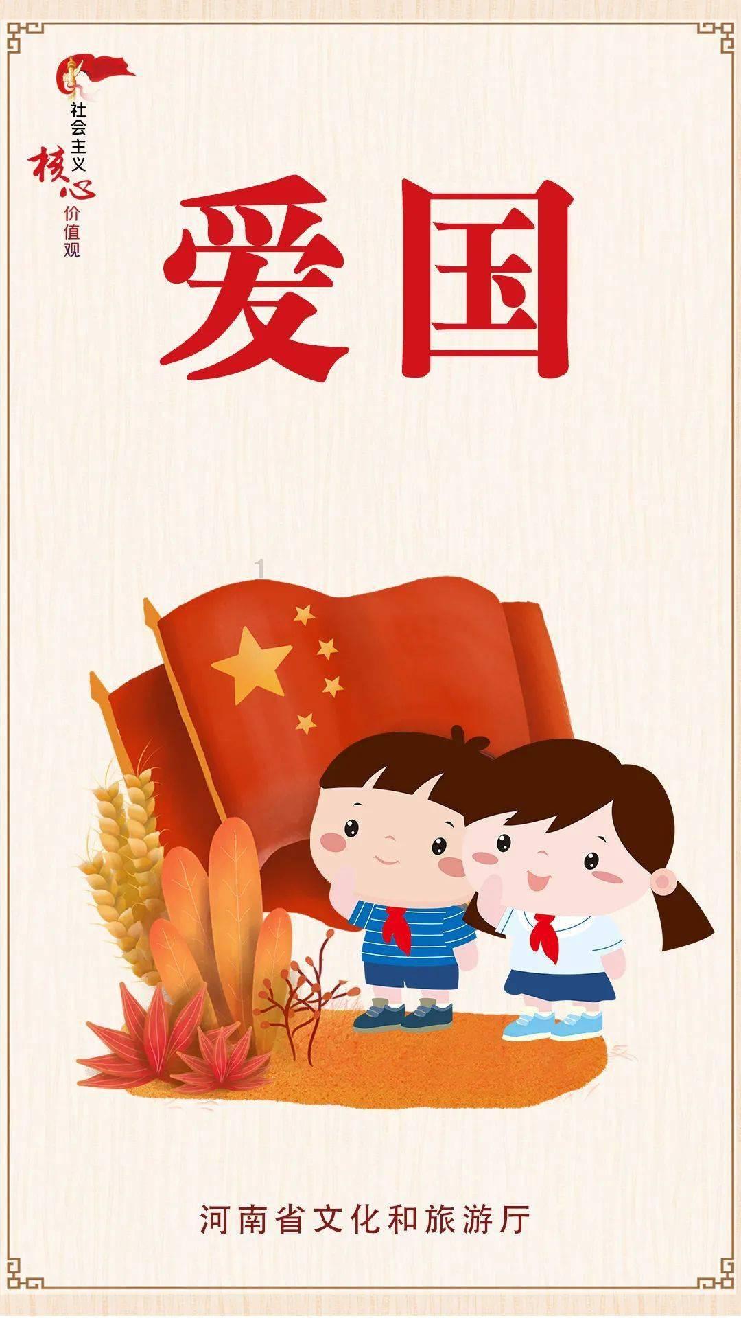 家庭意外