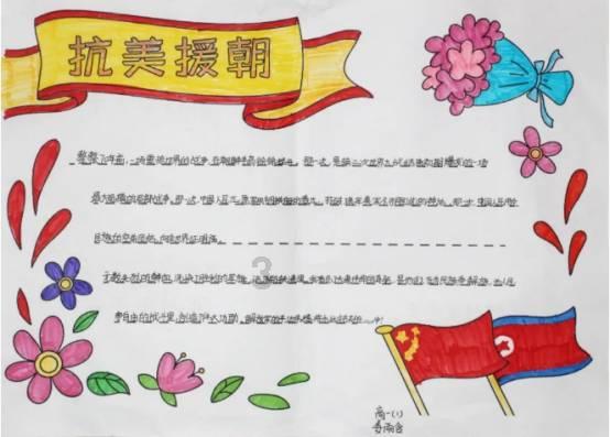 市人大召开市六届人大三次会议总结复盘会