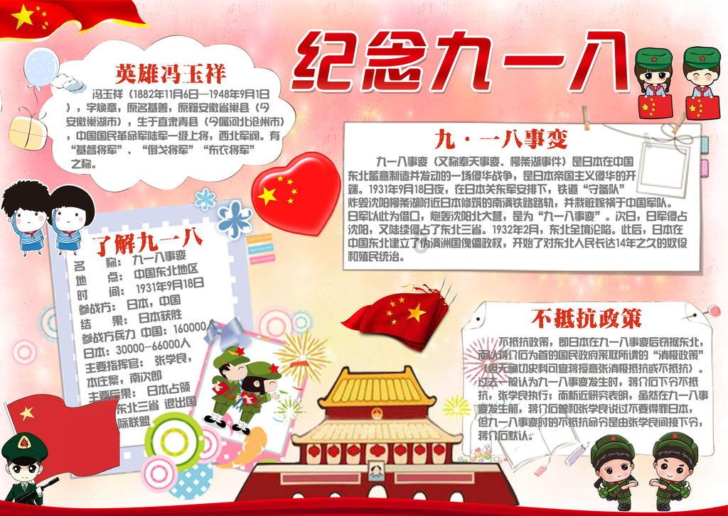 来济南，感受记忆中的年味