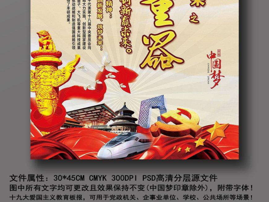 转转可以卖显微镜吗？游戏画面