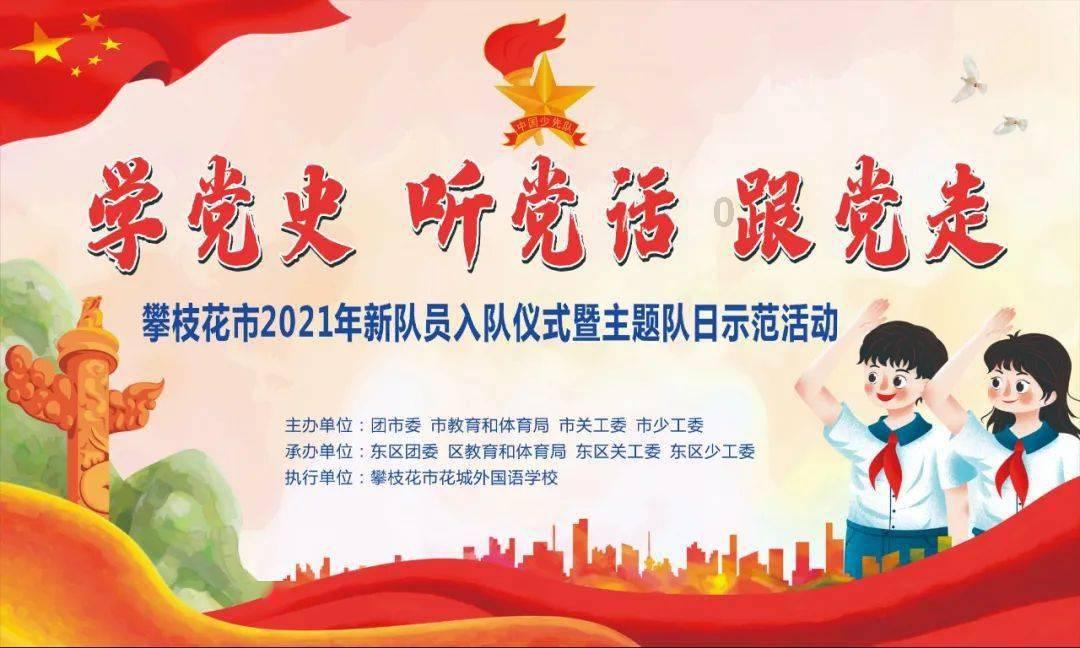 星球守卫战