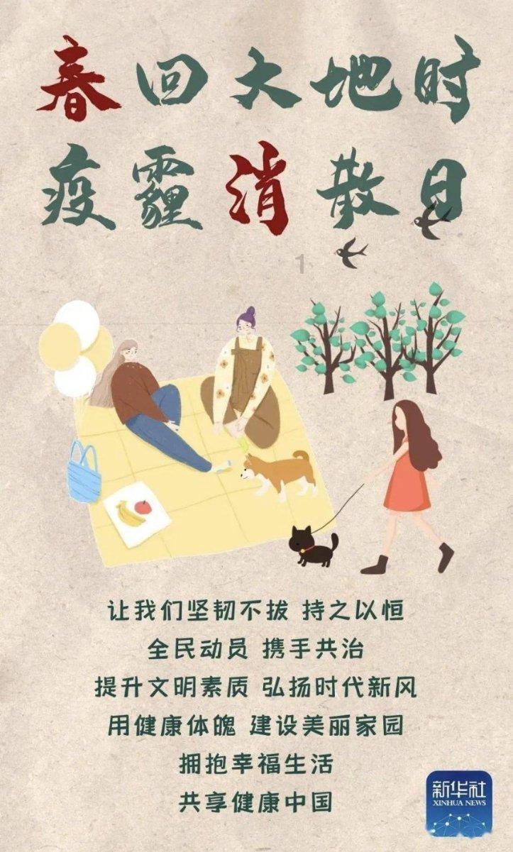 海贼船