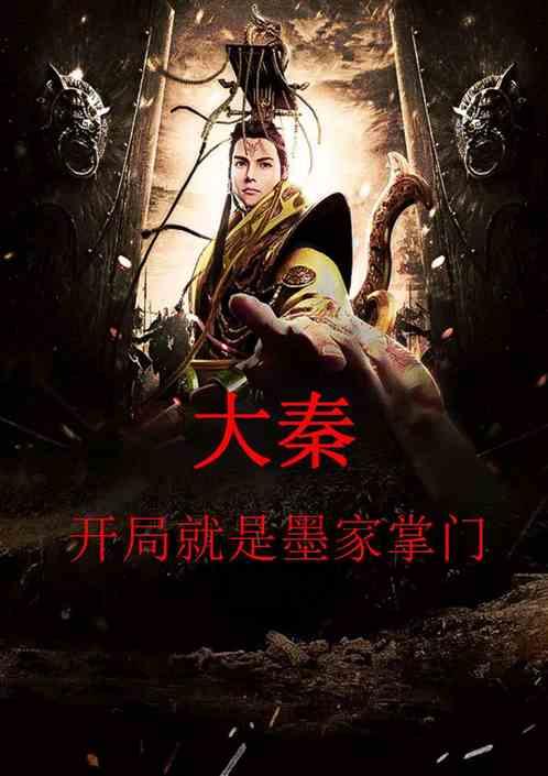 小仓鼠吃瓜子