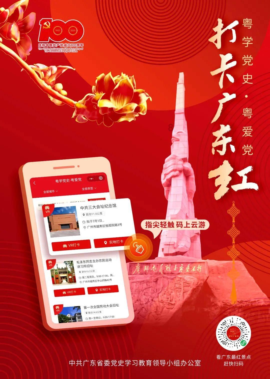 年底“种”好牙,不留“缺憾”过春节