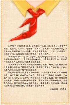 金融监管总局谈中小银行风险化解:实施高强度监管,逐步使其风险收敛
