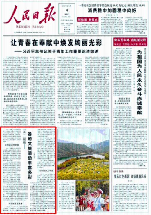 迷路的老奶奶