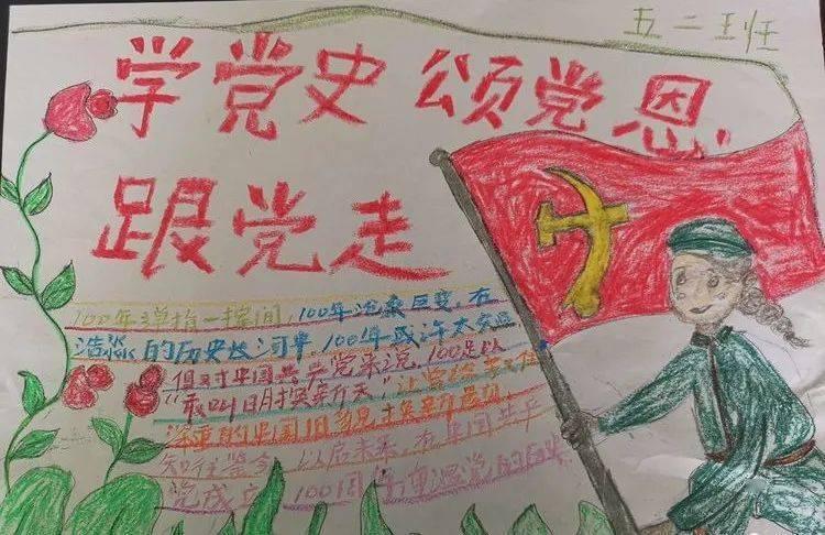 英文拼图