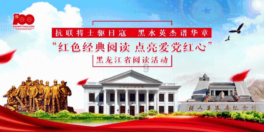 地狱边境