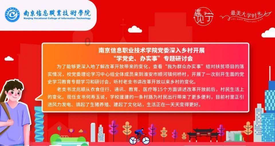 三国志10