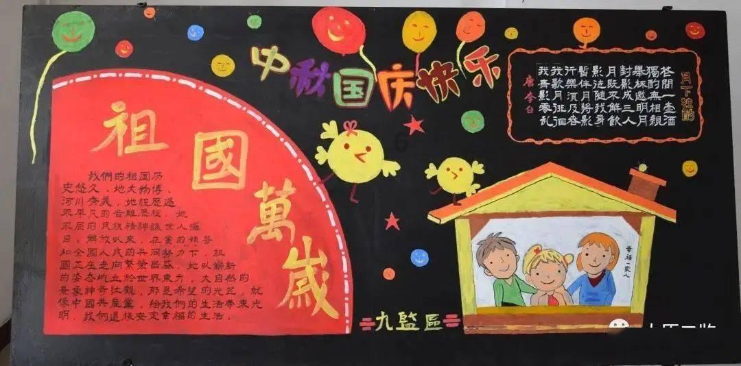 森系丛林