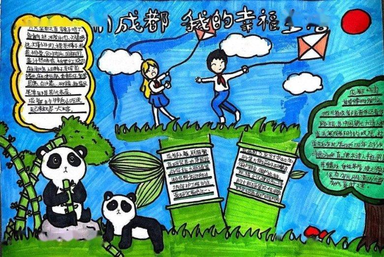 活力跳跳