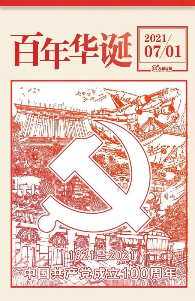 阿莱格里:场面不好看?里皮说了,前几名受到批评是正常的