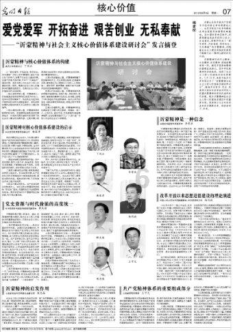 “孩子王”大比拼!杨紫携《要久久爱》剧组做客《你好,星期六》