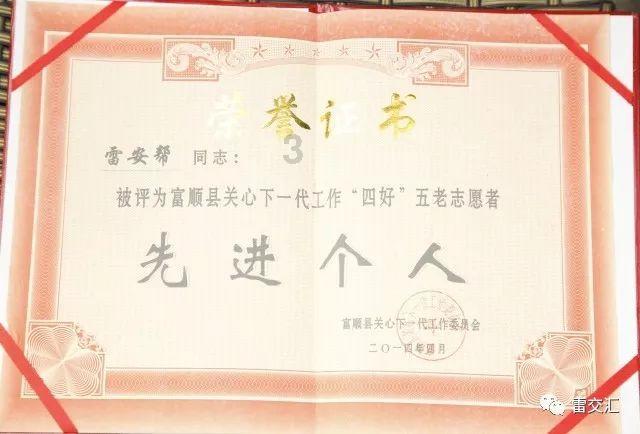 陈平在我市督导检查安全生产工作时强调