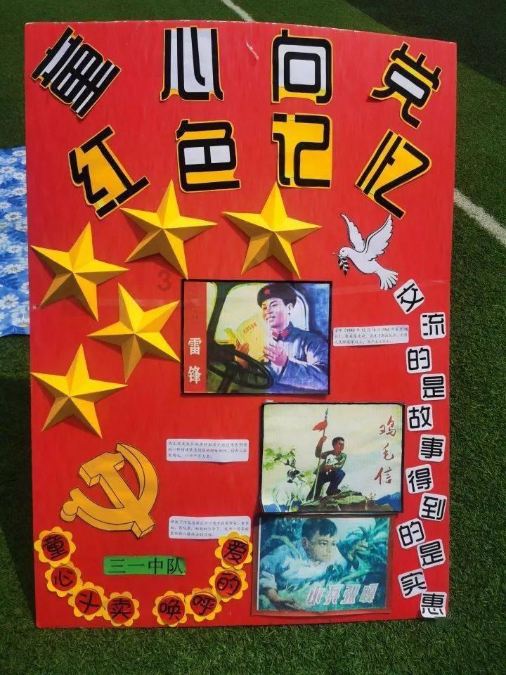 地狱地牢