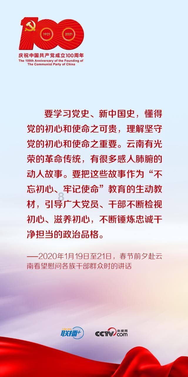 火影忍者冒险传2