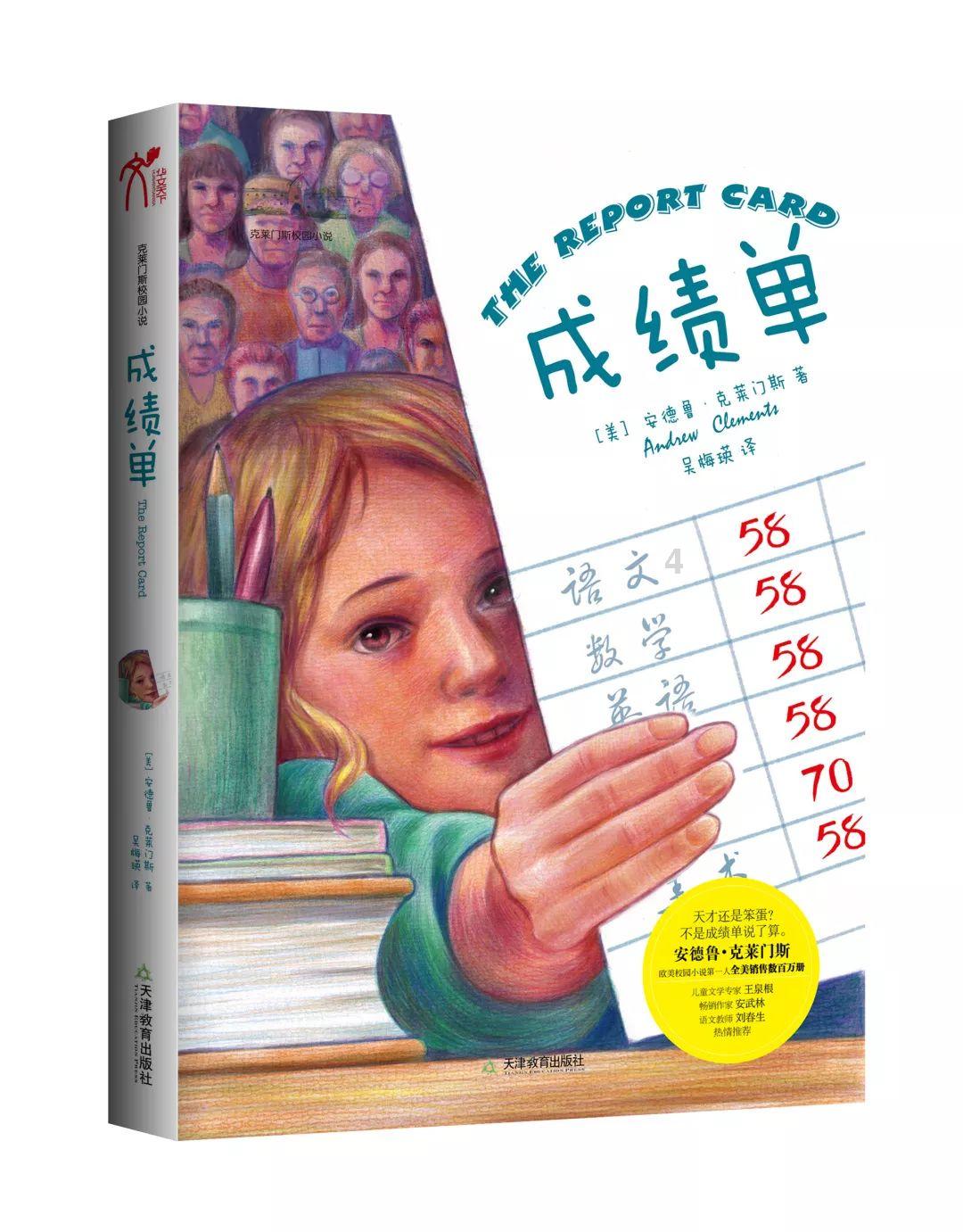 舌有异样，口干口苦，那你就要注意了