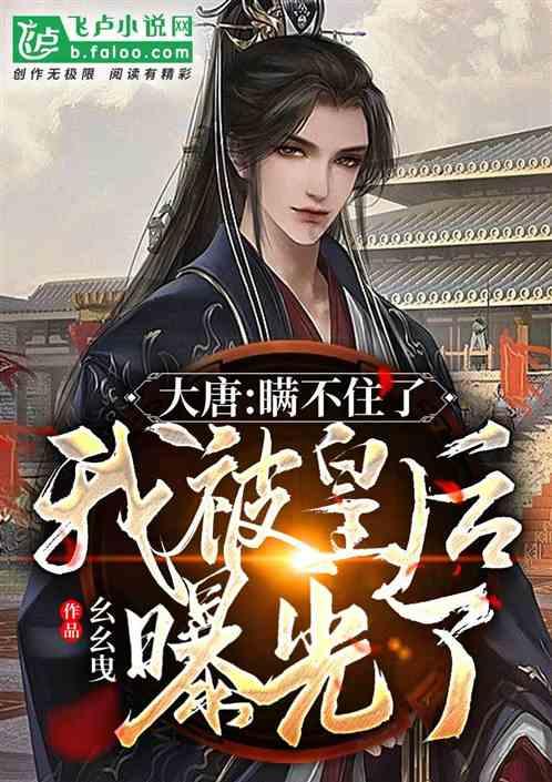 热血传奇