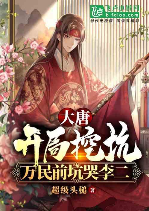 生化危机：启示录
