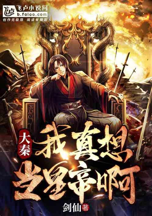 逃离神秘之林