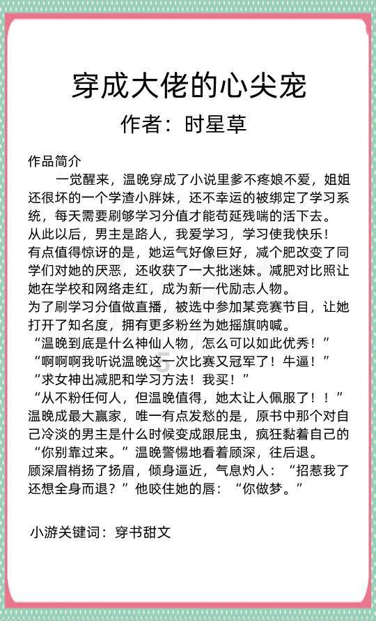 植物大战僵尸9