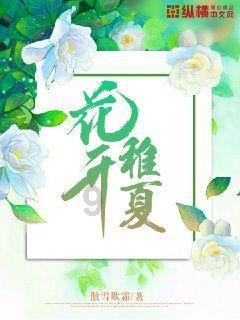 幻想乡大冒险2